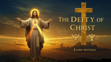 The Deity Of Christ 36 Image fx 3 10